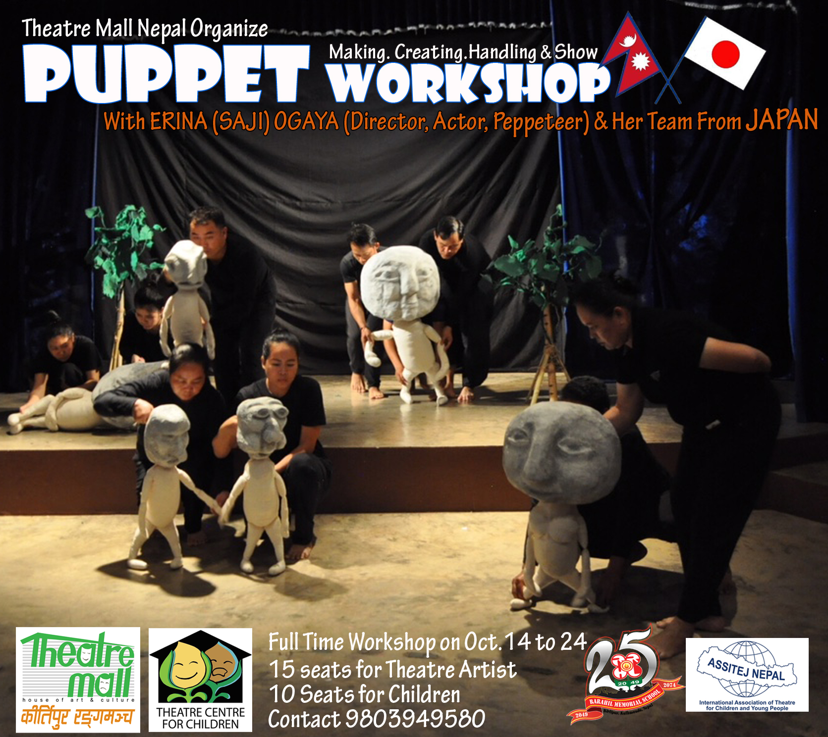 <p>Puppet Workshop from Japanese Artist</p>
